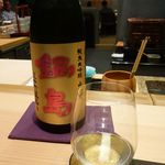 銀座 kappou ukai - 