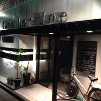 グリエ ジョー - 