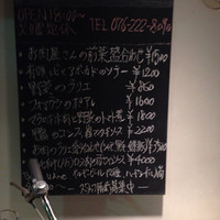 グリエ ジョー - 