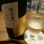 宮川町ほった - （2024/9月）水芭蕉