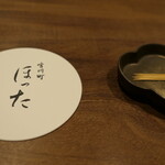 宮川町ほった - （2024/9月）コースター