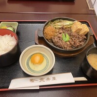 荒井屋 万國橋店 - 
