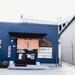 麺紡 - お店外観