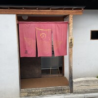 うなぎ家 しば福や - 