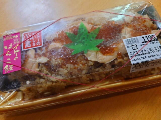 フーズガーデンゆりあげ 食彩館 - 美田園（その他）