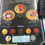 saude 南京町店 - 