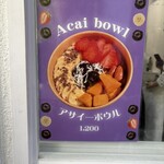 saude 南京町店 - 