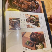 那古野 しば福や 名駅店 - 