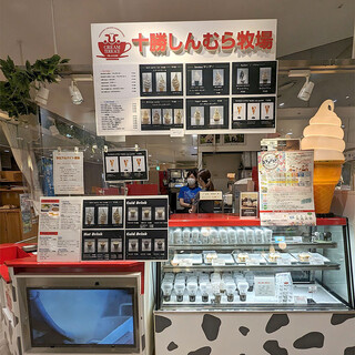 十勝しんむら牧場_2