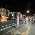 インド・ネパールレストラン&居酒屋 NEWA - 