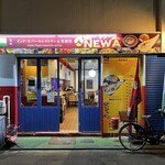 インド・ネパールレストラン&居酒屋 NEWA - 