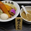 麺屋 土竜 新浦安
