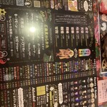 マジックスパイス - 