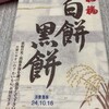赤福 本店