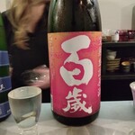 Oh! SAKEあれそれ - 