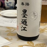 伊達なおもてなしDUCCA - 