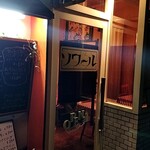 ソワール - 