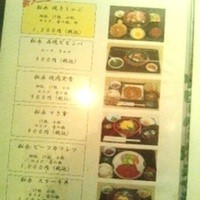 松永牧場 銀座本店 - 