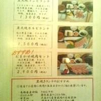 松永牧場 銀座本店 - 