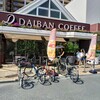 DAIBAN COFFEE cafe