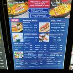 寿司と炉端 すし山 新宿 - 