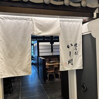 焼うお いし川 名古屋 - 入り口