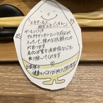 こめらく 贅沢な お茶漬け日和 - 