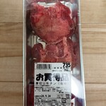 アルク - 料理写真: