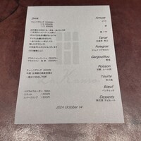 ラ カンロ - 