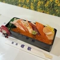 鮨処 竜敏 - 