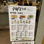 餃子といえば芭莉龍 - 