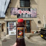 焼肉牛ちゃん - 