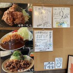 定食 吉田屋 - テレビ取材もあったみたい