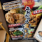 定食 吉田屋 - おすすめ看板メニュー