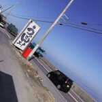 西端手打 上戸うどん - 