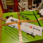 Chikufu Do Karuizawa Ekimaeten - 