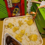 Chikufu Do Karuizawa Ekimaeten - 