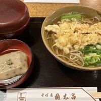 京都 権太呂 本店 - 