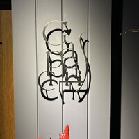 GapricE - 
