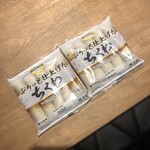 まいばすけっと - 料理写真: