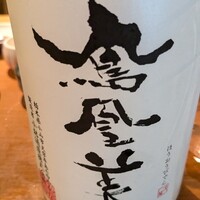 UMAMI日本酒弐番館 - 