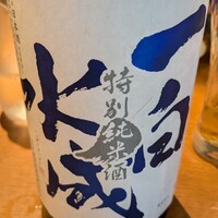 UMAMI日本酒弐番館 - 