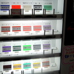 Hajimeya - 2014年4月29日(火・祝)　券売機ボタン