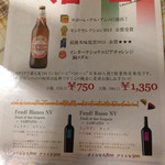 ピッツェリア ブラチェリア チェザリ - 