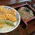 大えび天専門店 さんき - 料理写真:えび天丼とざる蕎麦セット