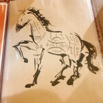 寄り処 つむぎ - 