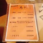 寄り処 つむぎ - 