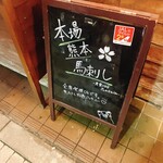 寄り処 つむぎ - 