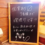 寄り処 つむぎ - 