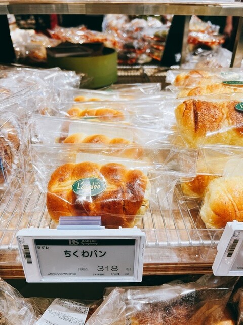 Lazalei Higashiyamato Ten